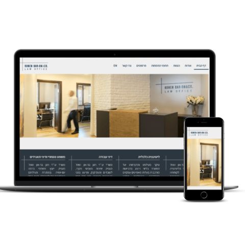 משרד עורכי דין