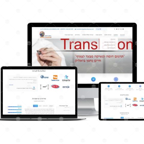 Goldwork מתרגמים