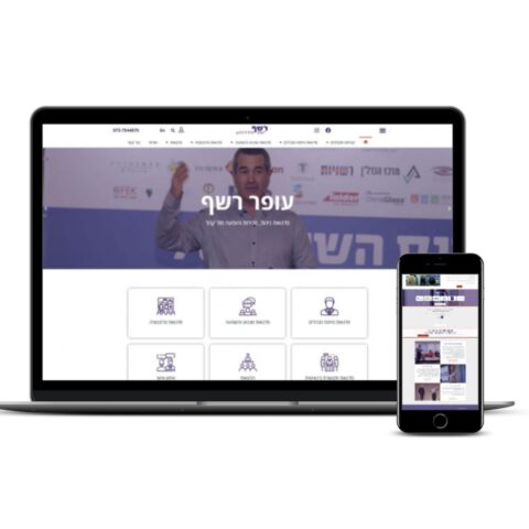 אתר קורסים אונליין